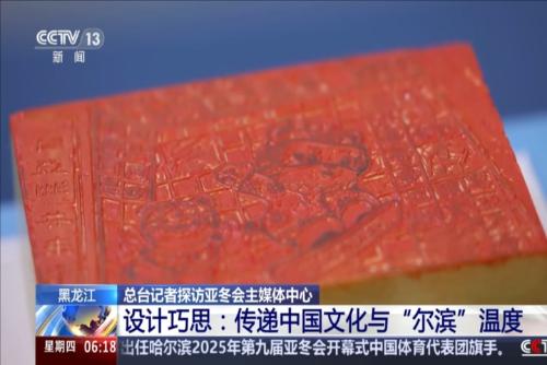 新落成的综