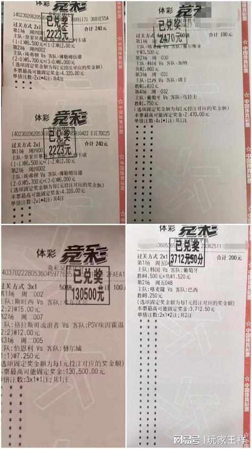 现出色